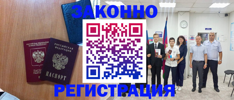 форма 3 в Ангарске